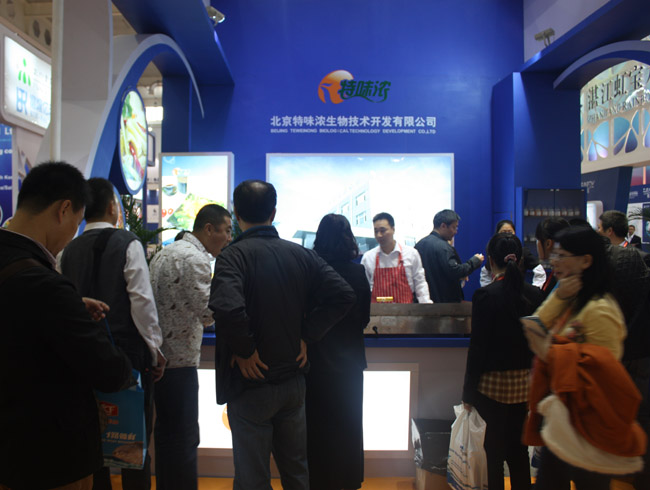 特味濃大連展會